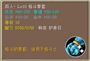 拳套.png