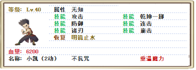 小凯（2动）.png