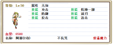 阿丽(2动).png