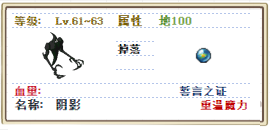阴影.png