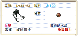 旋律影子.png