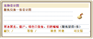 宠物设计图.png