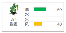 螳螂.png