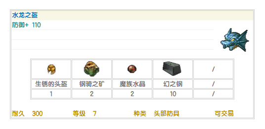 8.png
