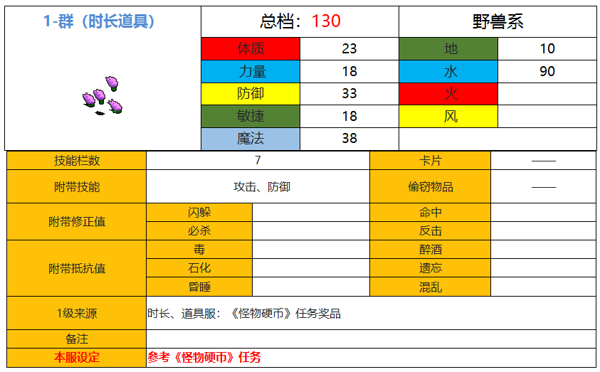 QQ_1778616667801.png