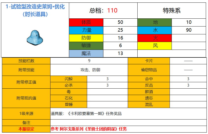 QQ_1778616712526.png