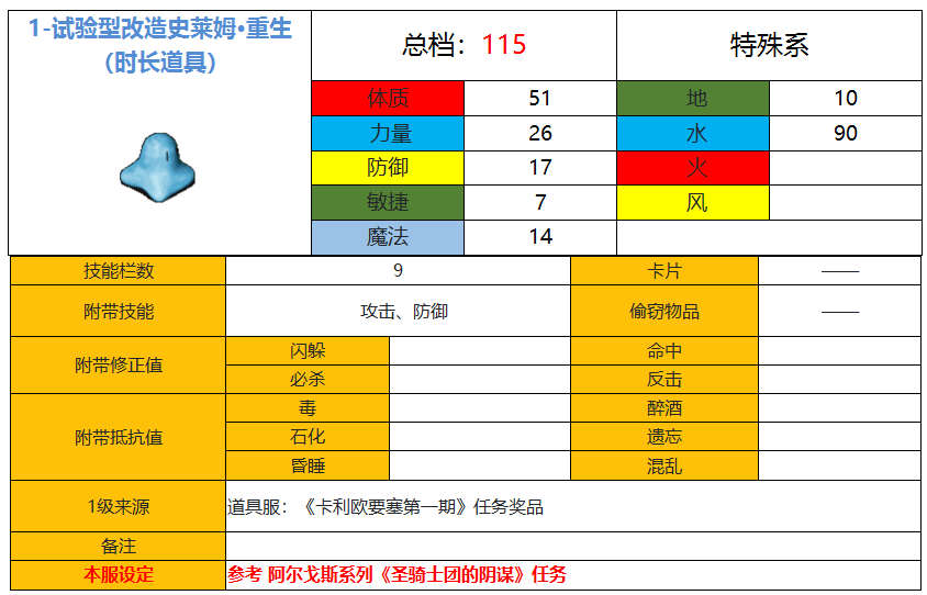 QQ_1778616704511.png