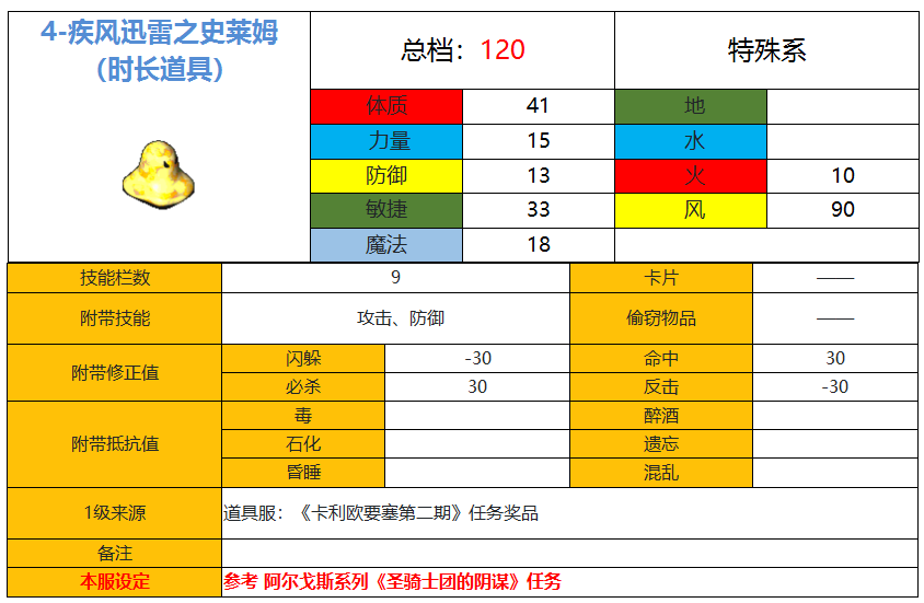 QQ_1778616727894.png