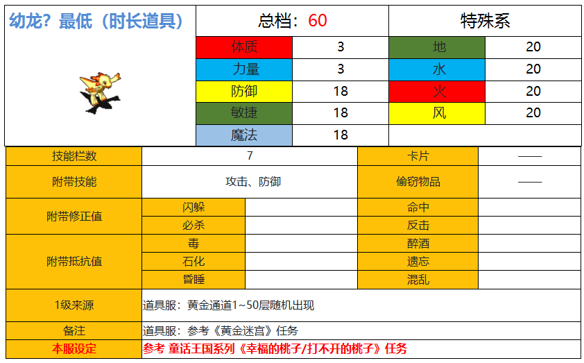 QQ_1778616781005.png