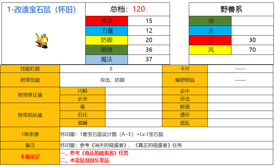 A3A3D515B877114B15B1066FB45990BB.png